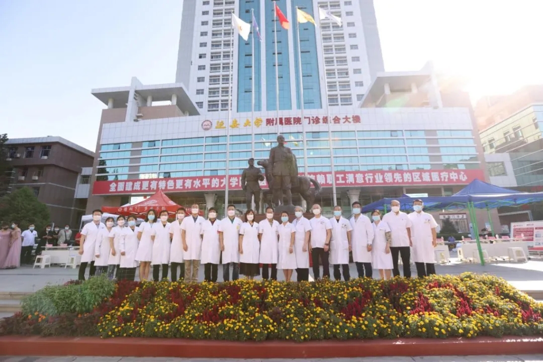 重走革命路，愛(ài)獻(xiàn)寶塔山——西安國(guó)際醫(yī)學(xué)中心醫(yī)院腫瘤專家MDT團(tuán)隊(duì)大型義診進(jìn)行時(shí)