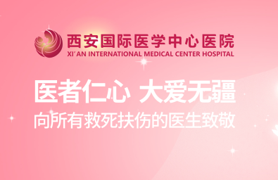 致敬中國醫(yī)師節(jié)｜目之所向，手之所及，最美“醫(yī)”瞬間