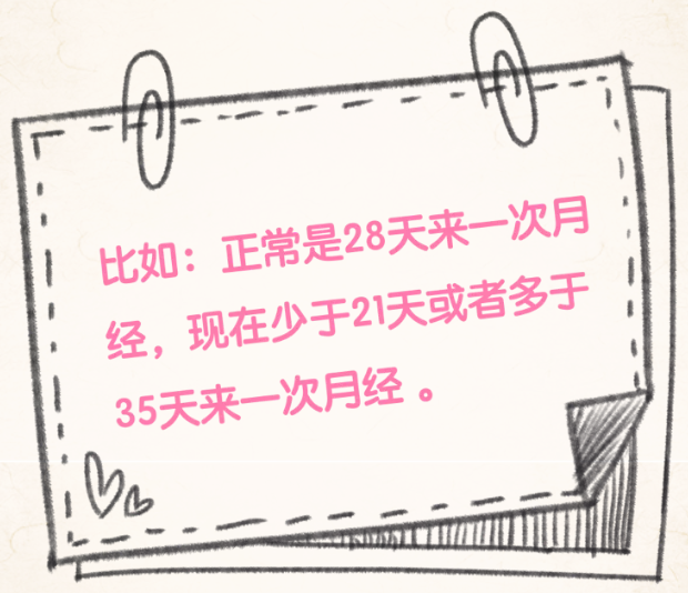 “易燃易爆”的更年期該如何度過？女性早知道早受益！