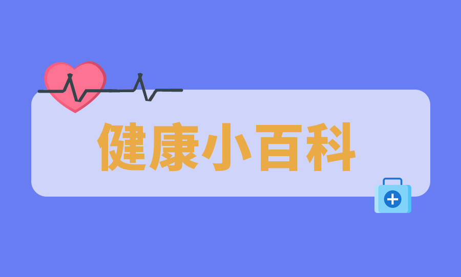 @瑟瑟發(fā)抖的你  降溫+降雨，正確泡腳指南要收藏噢！