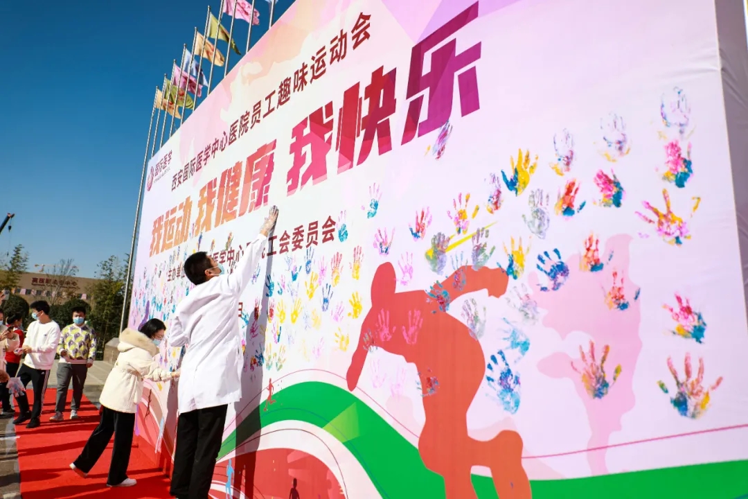 這場趣味運(yùn)動會超嗨！