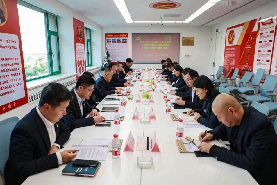 全力守護(hù)百姓健康，西安國(guó)際醫(yī)學(xué)中心醫(yī)院黨委集中學(xué)習(xí)貫徹黨的十九屆六中全會(huì)精神