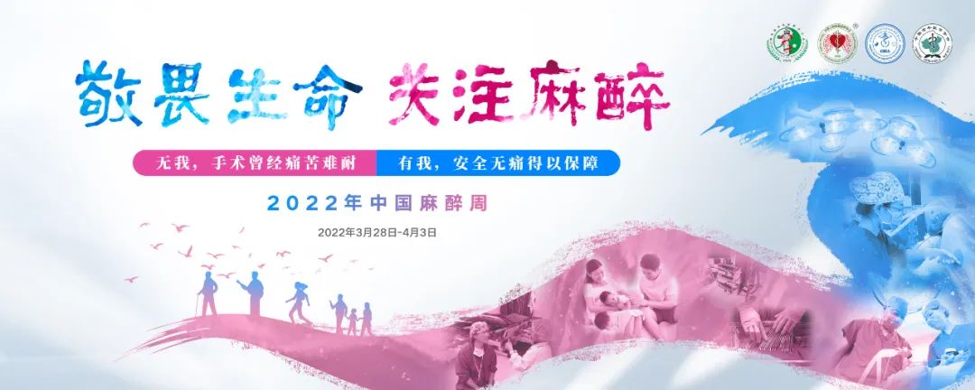 神秘的麻醉世界里，這13個問題......