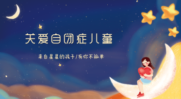 寶寶總喜歡一個人玩，反復(fù)做同一個動作，正常嗎？