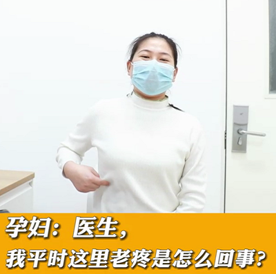 【名醫(yī)面對(duì)面之消化100問】醫(yī)生，我平時(shí)這里老疼是怎么回事？