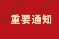 端午節(jié)，我們佑護(hù)健康不停歇
