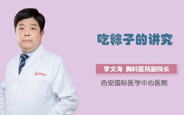 又到一年端午時，吃粽子的講究你知道嗎？