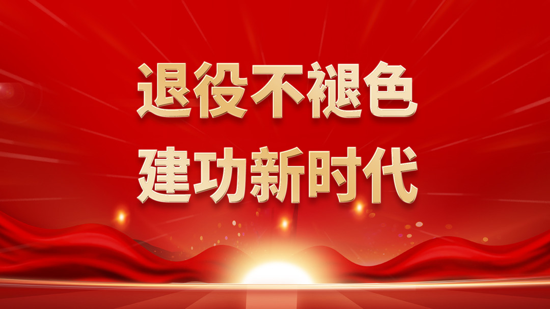 八一建軍節(jié)|向你們致敬！