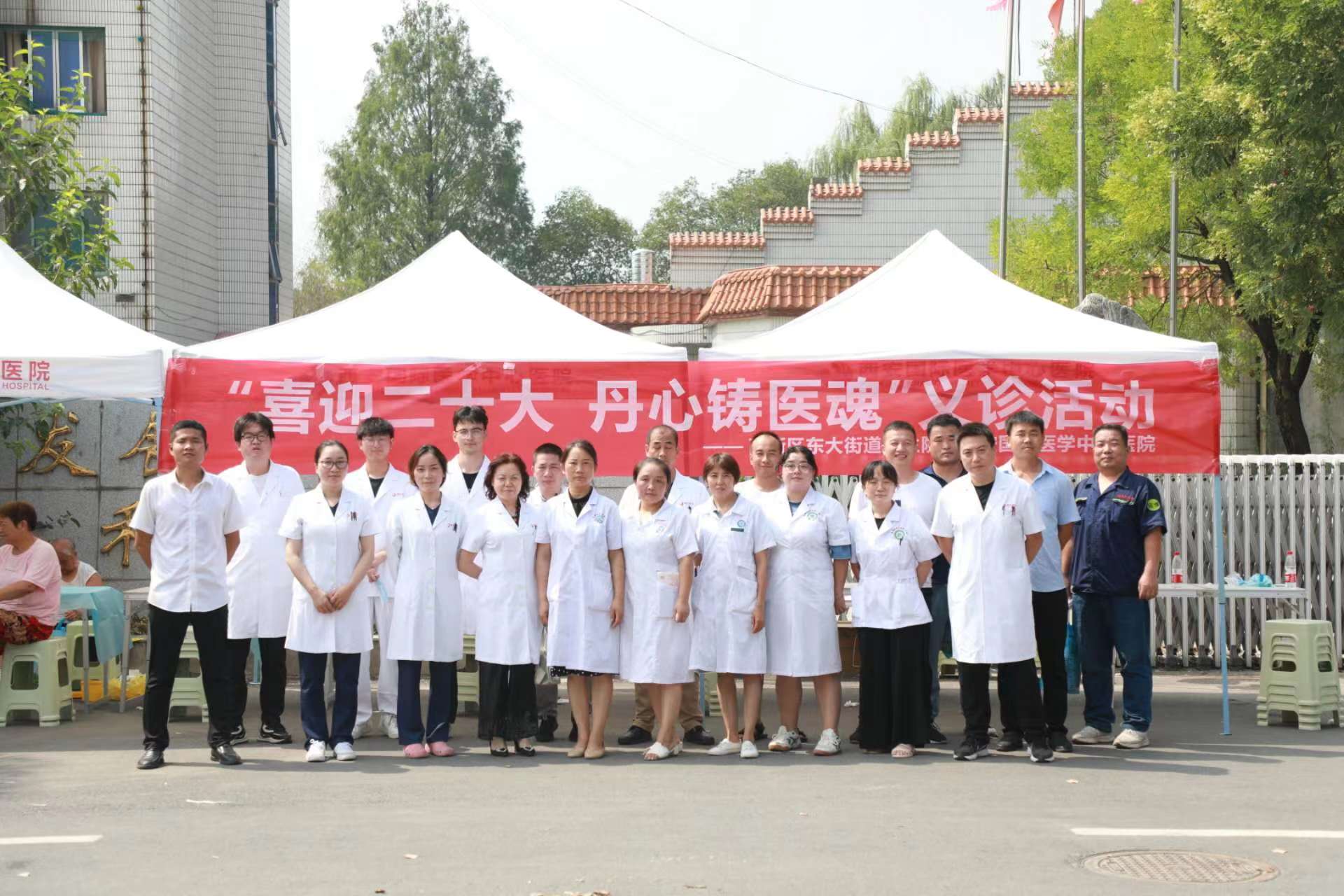 “喜迎二十大丹心鑄醫(yī)魂”西安國際醫(yī)學(xué)中心醫(yī)院義診進(jìn)社區(qū)