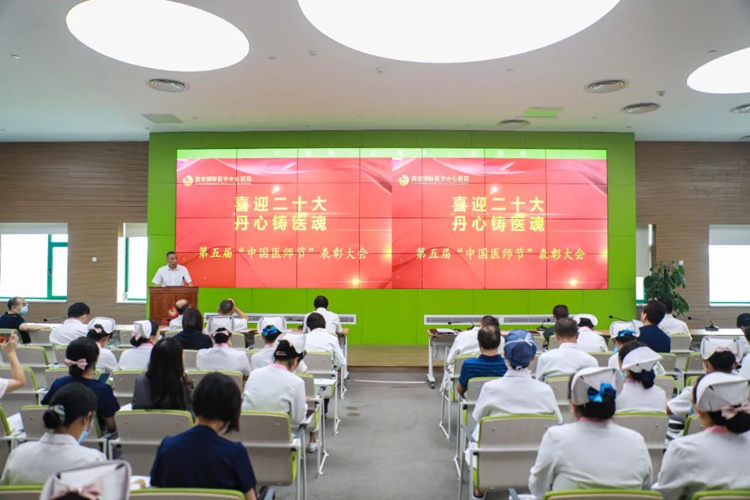 慶祝醫(yī)師節(jié)，致敬最美的你們！