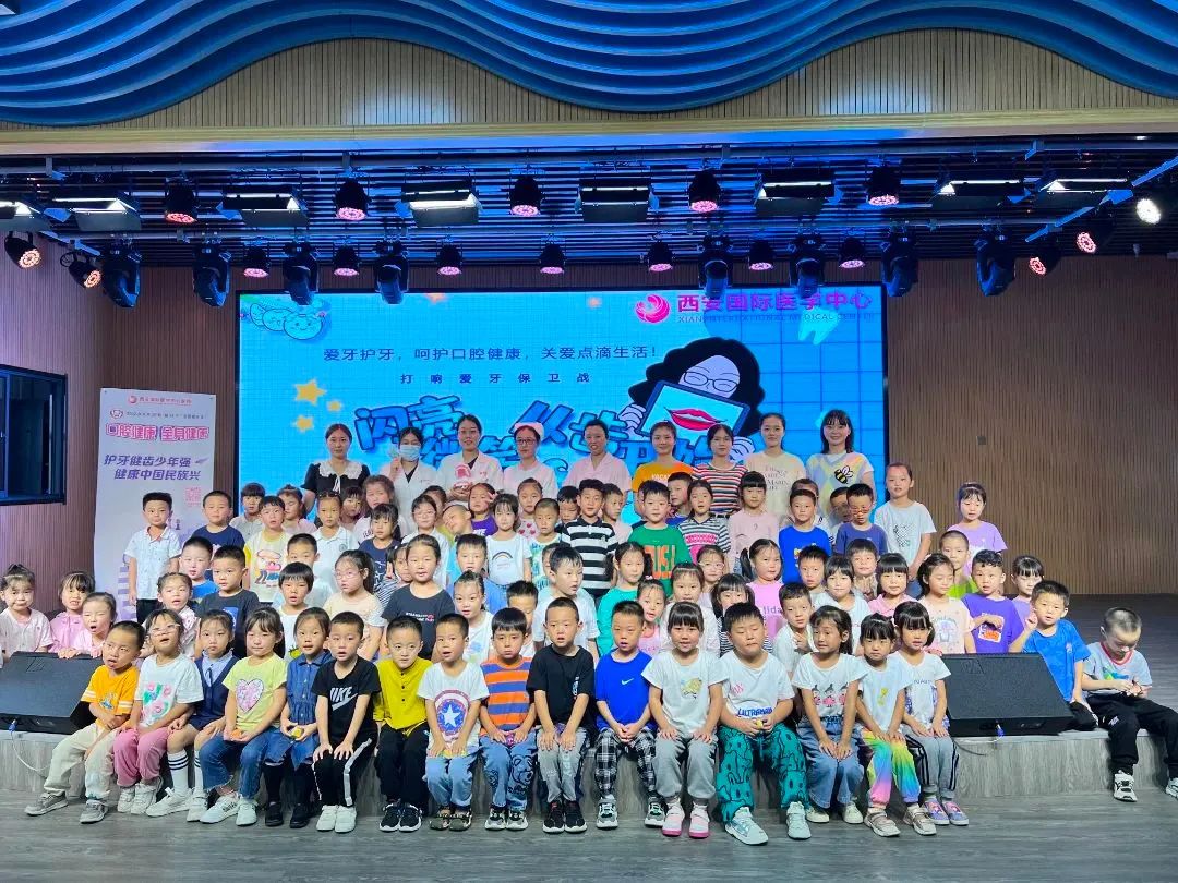 9.20全國(guó)愛牙日|“關(guān)愛牙齒 從小做起”系列活動(dòng)來啦！