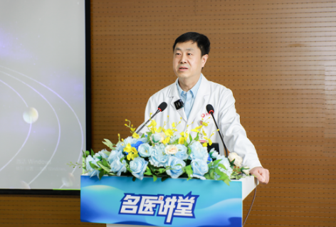 從來如此，便對嗎？第四期《名醫(yī)講堂》引來思維碰撞