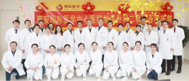 開新科 啟新程！泌尿外科二病區(qū)正式運(yùn)行