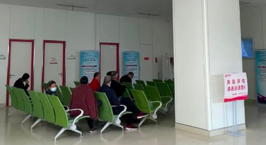 敬畏生命，醫(yī)患同行——我院開展“中國麻醉周”宣教活動