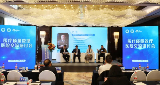 我院受邀參加中國研究型醫(yī)院學會“醫(yī)療質(zhì)量管理醫(yī)院交流研討會”