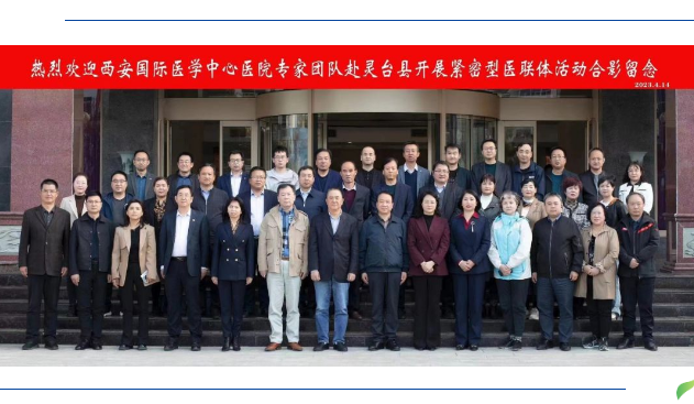 “在家門(mén)口看得好病”，我院專家走進(jìn)甘肅靈臺(tái)縣