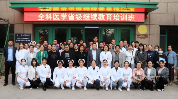 學(xué)技能 強(qiáng)本領(lǐng)！38個(gè)社區(qū)，80余名全科醫(yī)生參加專題講座