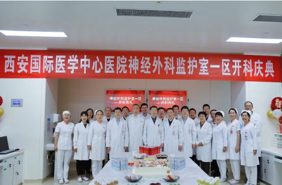 新征程！心內五科、神外ICU一區(qū)開科運行