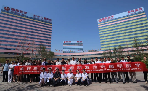 中醫(yī)文化，世界矚目｜烏茲別克斯坦31人商務(wù)考察團(tuán)來國際醫(yī)學(xué)參觀體驗(yàn)