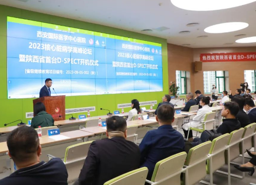 再添醫(yī)療“重器”！D-SPECT心臟專用機(jī)在我院投入運(yùn)行