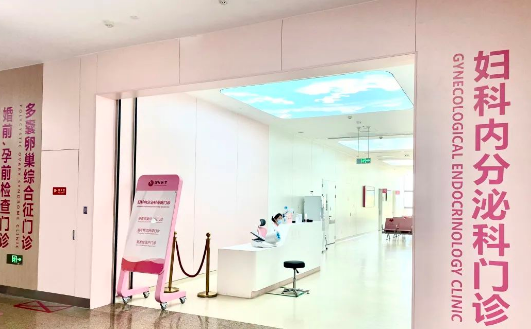 西安國際醫(yī)學中心醫(yī)院開設免費婚前、孕前檢查門診