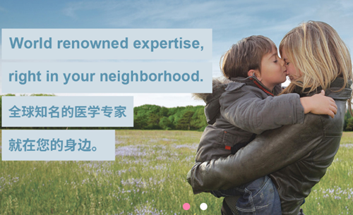 隨時(shí)隨地獲取國(guó)際一手健康知識(shí)！西安國(guó)際醫(yī)中心醫(yī)院“妙佑健康知識(shí)庫(kù)”全新上線！