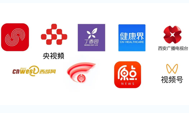 直播|預(yù)約觀看！聆聽前沿之聲 共享學(xué)術(shù)盛宴