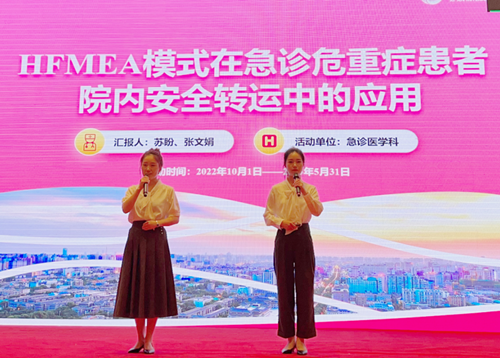 再傳捷報(bào)！我院在第九屆陜西省品管圈大賽中斬獲多個(gè)獎項(xiàng)