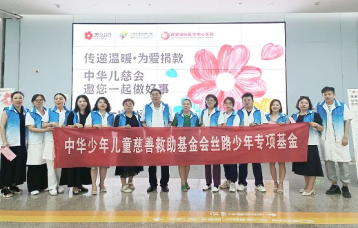 99公益日，我們一塊做好事！