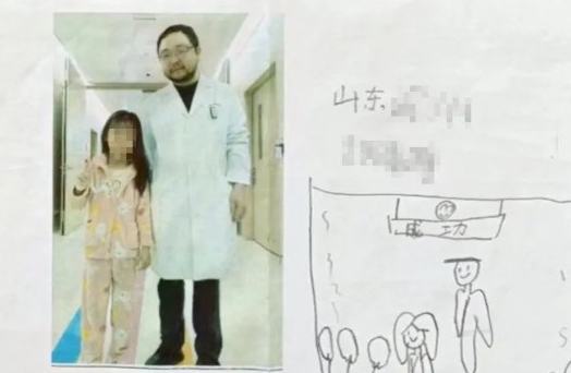 她寄了冬棗和寫有拼音的信，醫(yī)生蒙圈了……