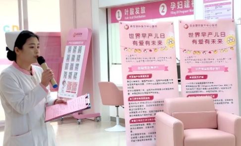 世界早產(chǎn)兒日|每10個新生兒中就有1個早產(chǎn)兒，“有愛，有未來”