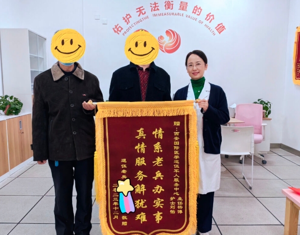 退役不褪色！我院退役軍人志愿服務隊及個人獲表彰