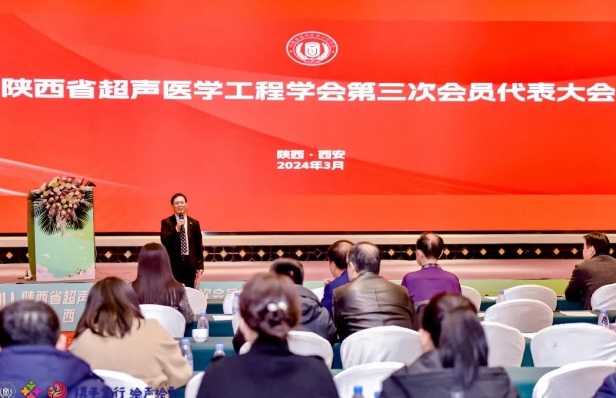 “攜手童行，繪聲繪影”——超聲大咖匯聚西安，共謀超聲事業(yè)發(fā)展