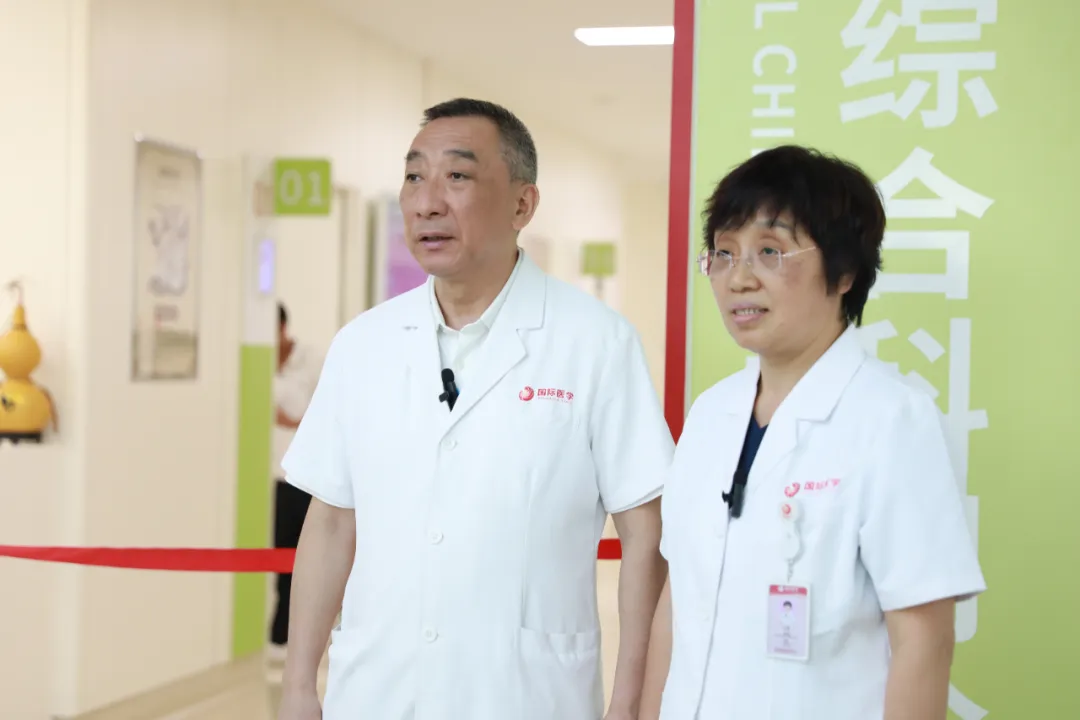 護航健康！中醫(yī)綜合科正式運行