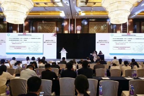 高端局！權威大咖齊聚 這些前沿成果將惠及內(nèi)分泌代謝病患者