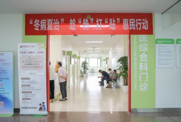 頭伏已到！國(guó)際醫(yī)學(xué)中醫(yī)專家提醒，養(yǎng)成良好的生活習(xí)慣