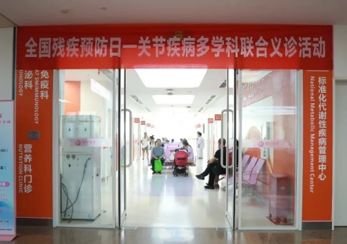 直擊痛點(diǎn)，直面天命！這場(chǎng)義診活動(dòng)溫暖守護(hù)每一份痛楚