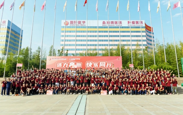 強(qiáng)體魄、聚合力、展風(fēng)采！我院舉行樂跑趣味運(yùn)動(dòng)會(huì)