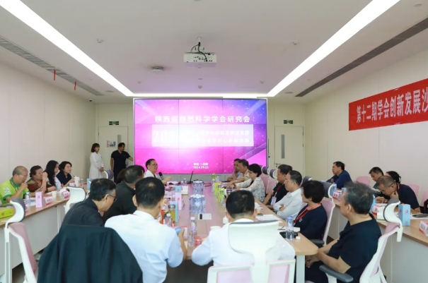 共謀創(chuàng)新發(fā)展！第十二期學(xué)會創(chuàng)新發(fā)展沙龍暨西安國際醫(yī)學(xué)中心醫(yī)院體驗活動在我院舉行