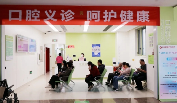 佑護健康從齒開始——口腔免費義診助您有副好牙口！