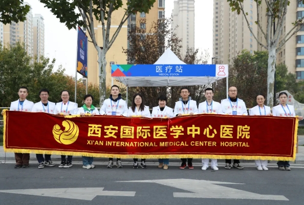 我院圓滿完成2024年西安馬拉松比賽醫(yī)療保障任務(wù)