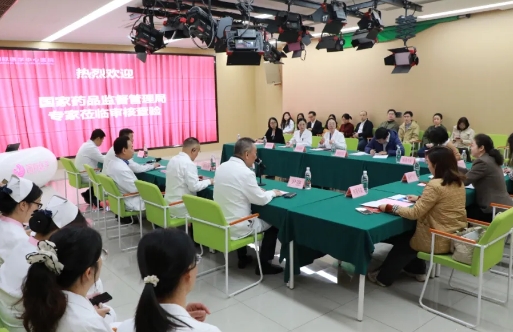 我院首次接受國家藥監(jiān)局核查中心藥品注冊臨床試驗(yàn)現(xiàn)場核查