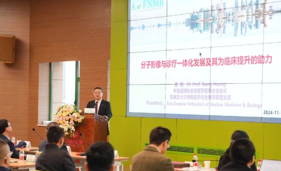 硬“核”！核醫(yī)學(xué)診療新技術(shù)論壇在我院舉行