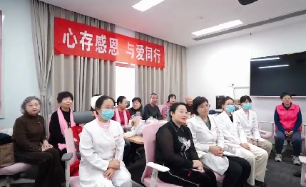 醫(yī)患攜手 與患同行