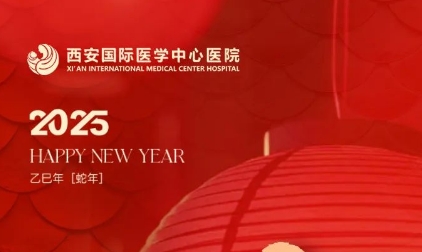 新春送暖，致敬健康守護(hù)者