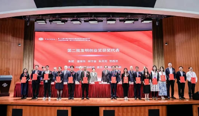 至高榮譽！賀西京團隊斬獲中國發(fā)明協(xié)會“創(chuàng)業(yè)成果獎”一等獎