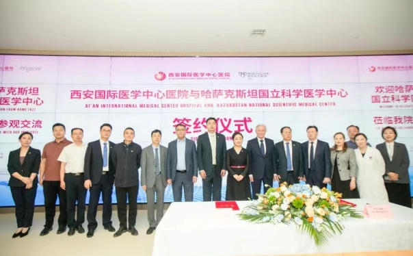 我院與哈薩克斯坦國立科學(xué)醫(yī)學(xué)中心簽署合作協(xié)議