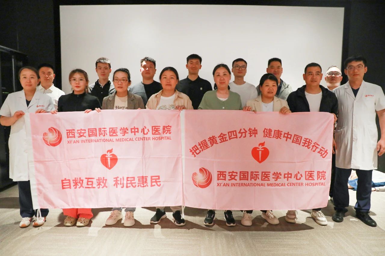 攜手胖東來(lái)筑牢生命防線！我院首次跨省開展急救培訓(xùn)
