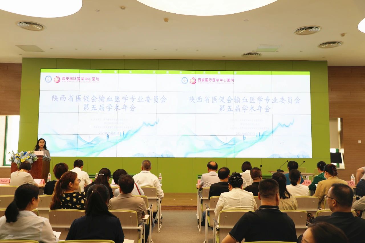 陜西省醫(yī)促會輸血醫(yī)學(xué)專委會第五屆學(xué)術(shù)年會召開