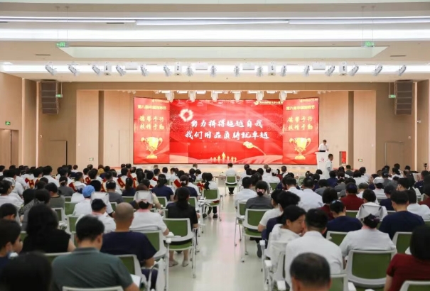 醫(yī)者榮光，榜樣力量！我院舉行醫(yī)師節(jié)表彰大會